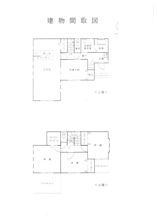 白坂愛宕山住宅